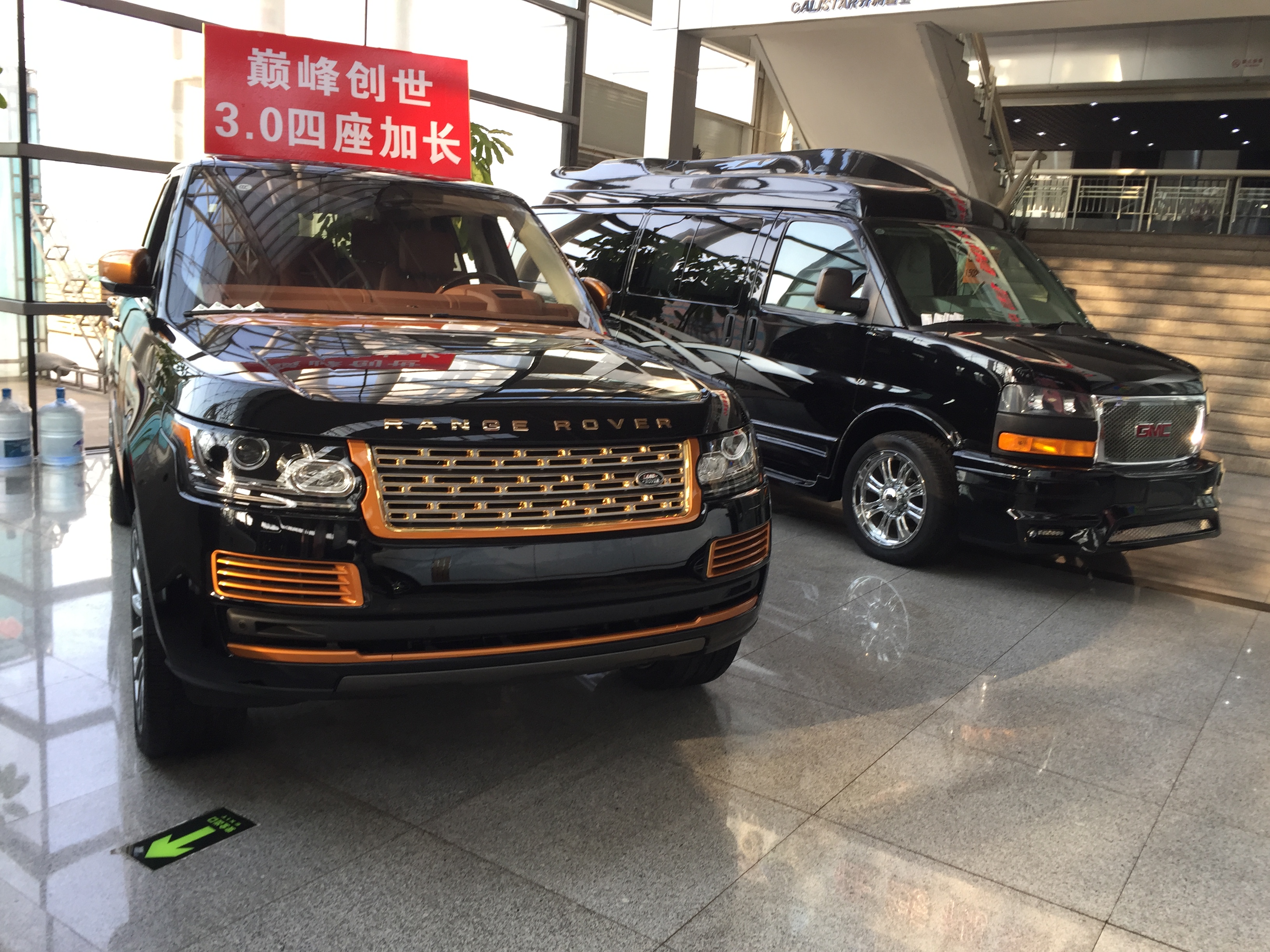 天津远大宏运国际贸易有限公司