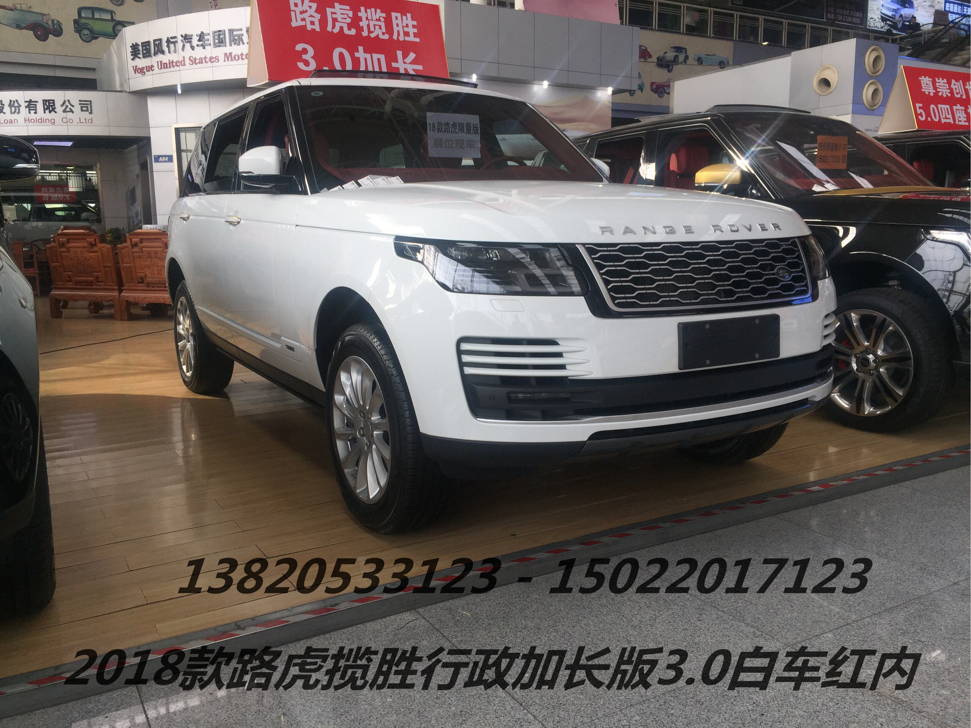 天津远大宏运国际贸易有限公司