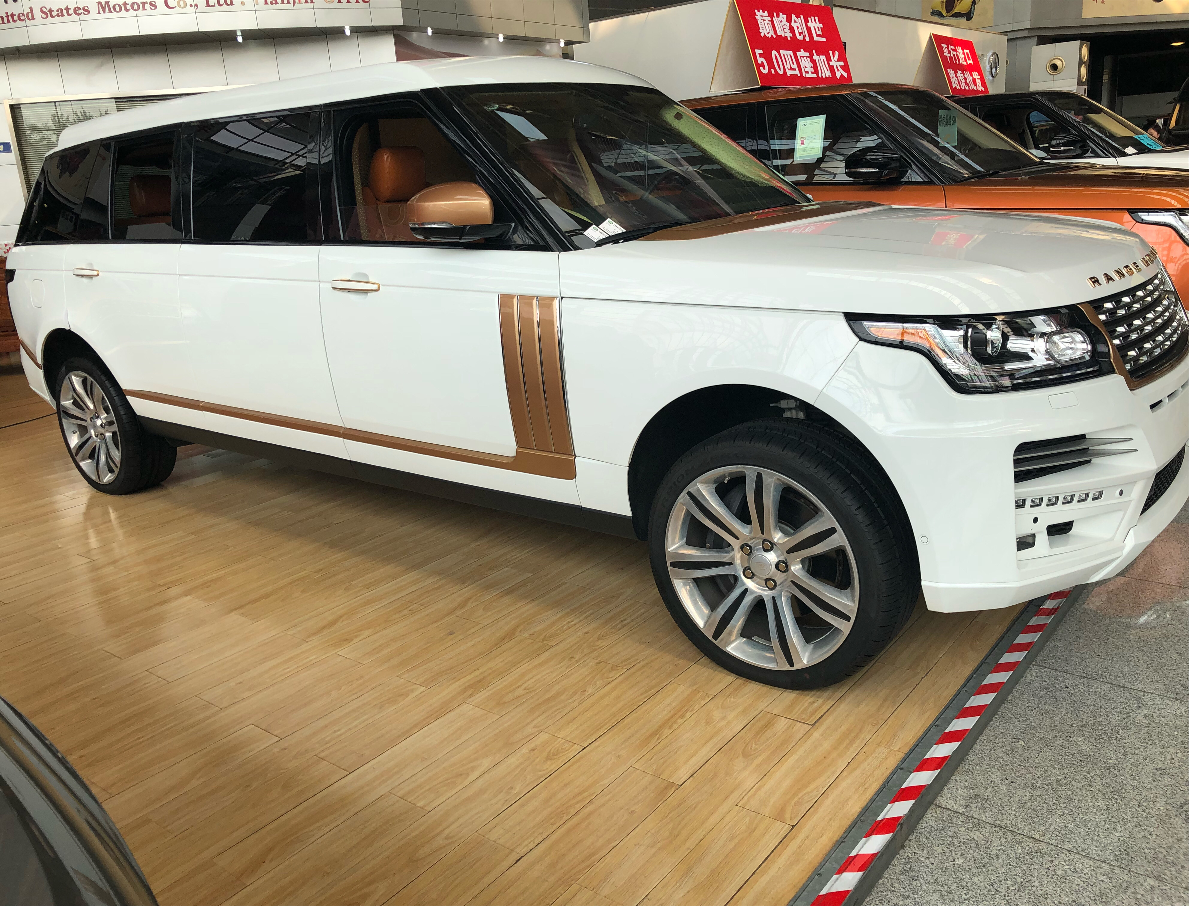 天津远大宏运国际贸易有限公司