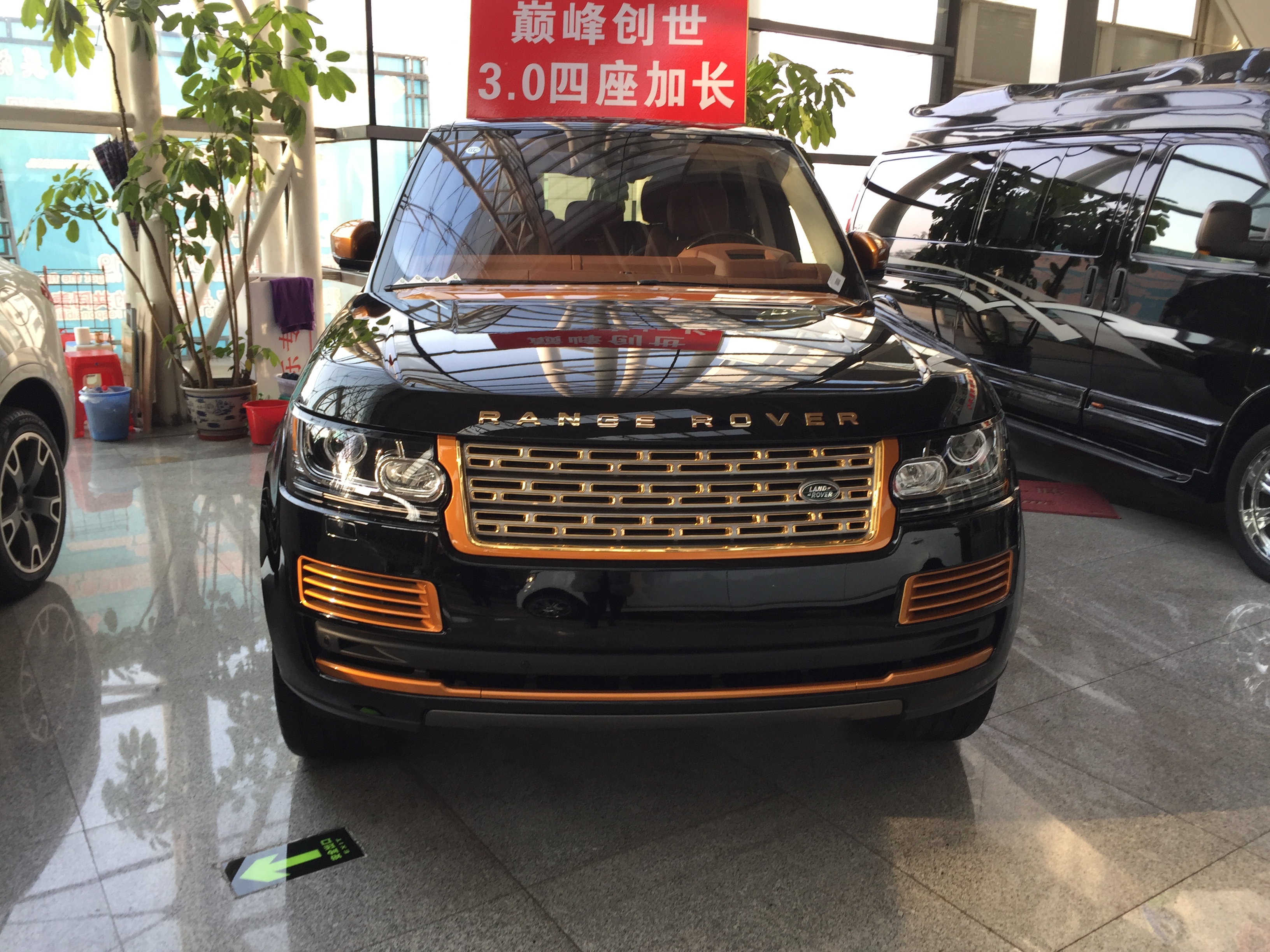 天津远大宏运国际贸易有限公司