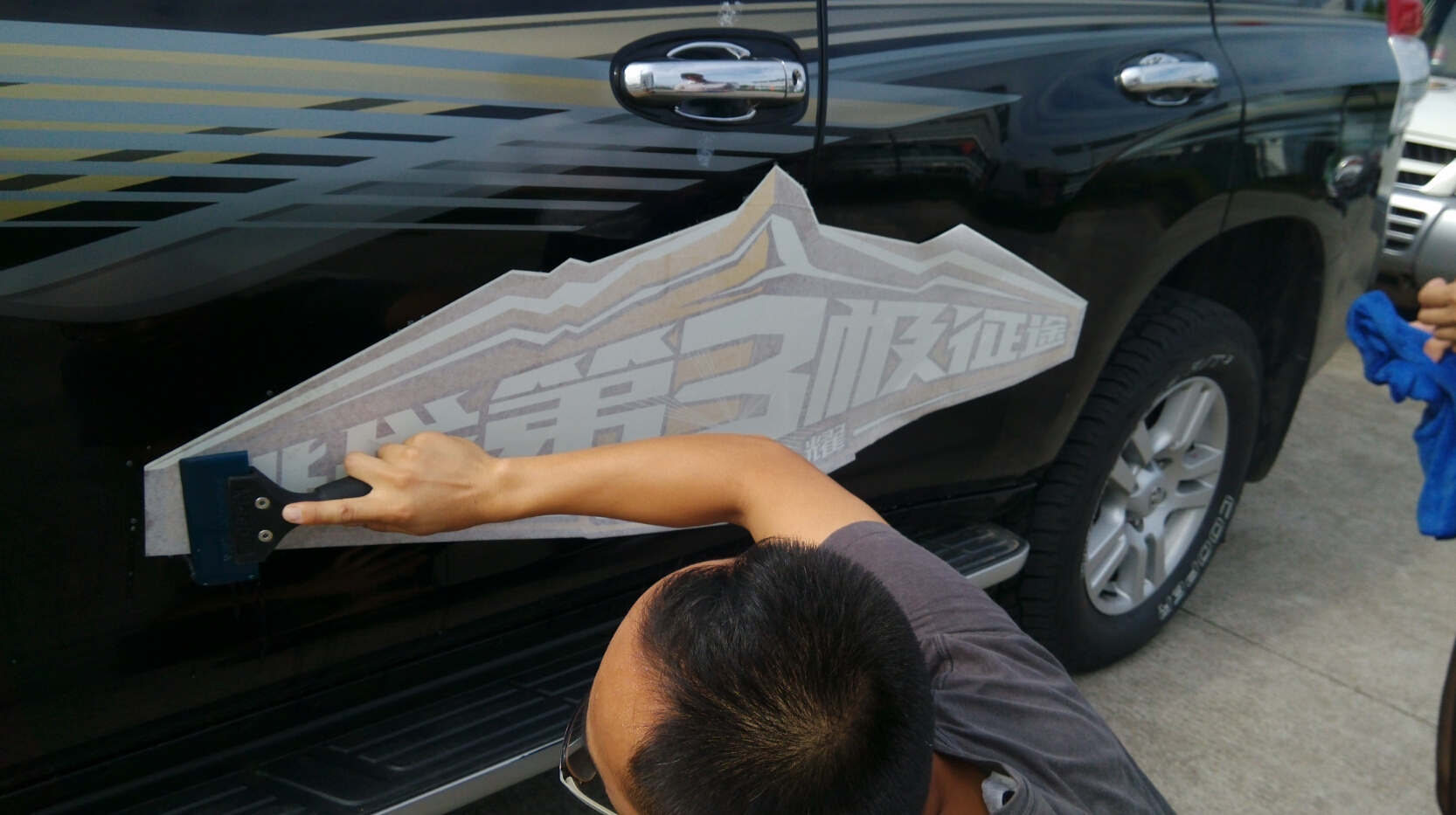 428青藏高原拉力赛飞龙车队正式出征!