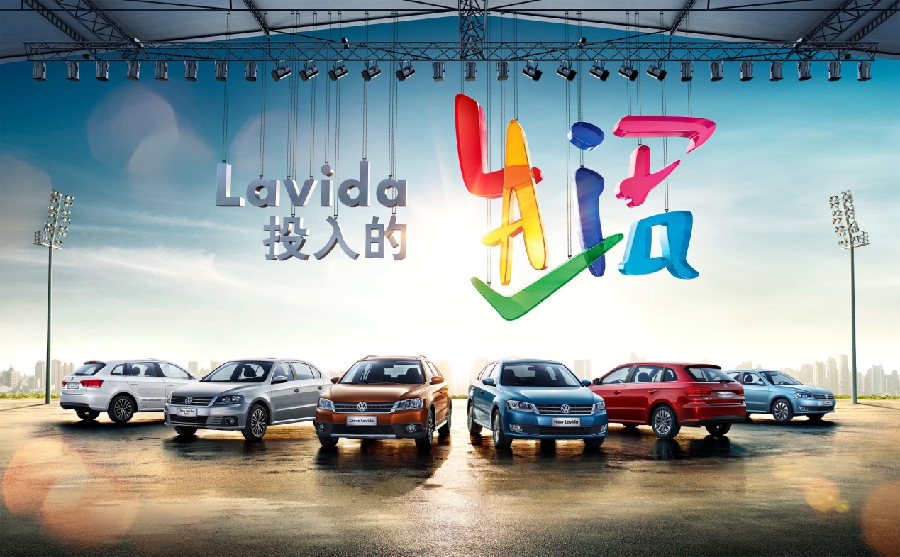 【Lavida家族成立周年月均销量逾四万_北京海