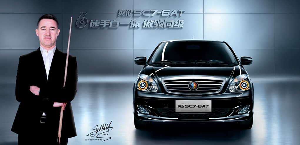 计时 中远特惠周-天津中远汽车贸易有限公司】