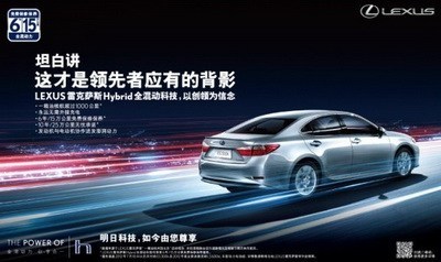 油电混动汽车排名_油电混动汽车