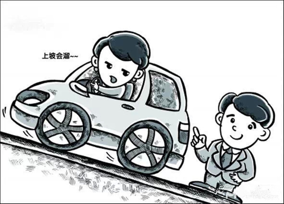 起步时只要拉紧手制动,慢慢抬起离合器至结合点,此时立即稳高清图片