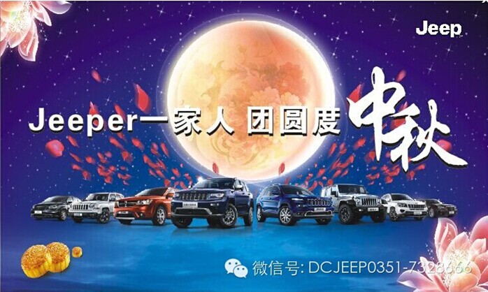中秋佳节临近之际,山西大昌作为全国汽车维修行业年度诚信企业, 为了回馈山西省广大汽车消费者多年来的亲睐与支持,特于2014年即日起-9月举办大昌二十三周年店庆团购活动。 大昌集团旗下23家店携手多家银行,打造多项贷款方式,3小时批复,多家保险公司,多重保险礼包,多款改装套餐,丰富的养车美容项目,购车养车多重惊喜,让您轻松享有豪车的品质生活 。 活动期间,购所有车系均可以享受巨幅现金优惠,全系车型最高优惠10万元,还有机会获得价值千元的奖品。