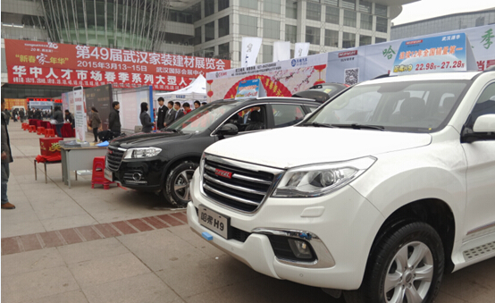 武汉源华赏车送校花想想就激动_哈弗H9