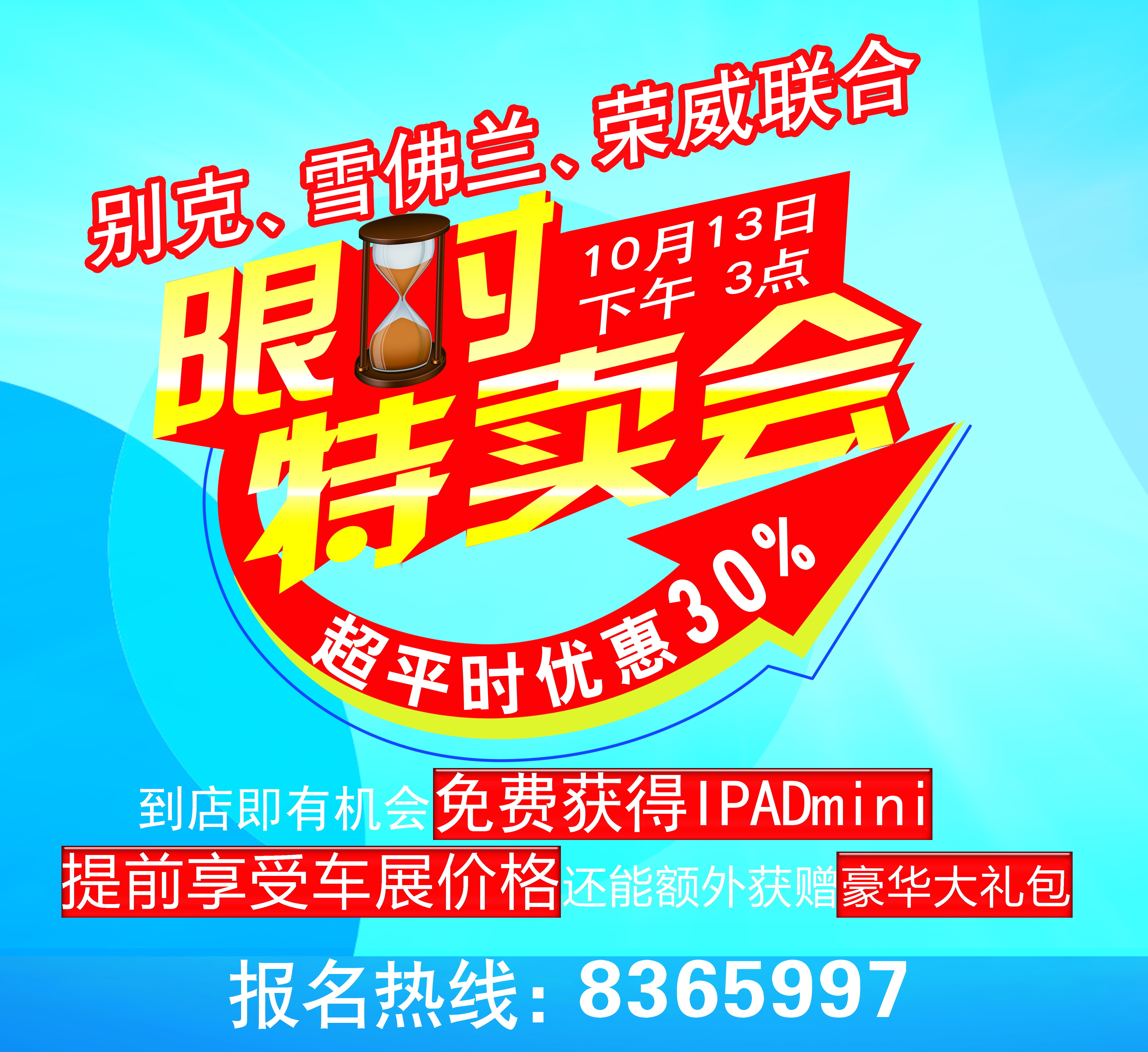 895be259acd169f2.jpg