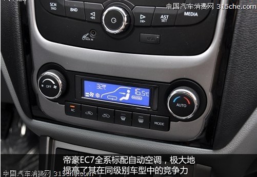 【夏季开车离不开空调 汽车空调使用技巧-湖南