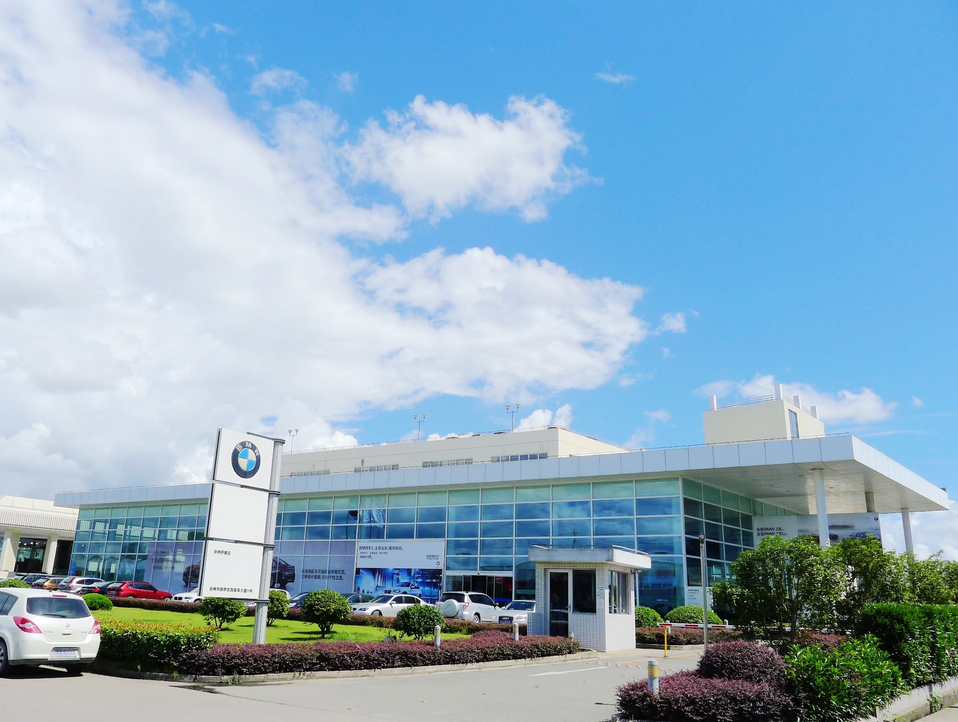 bmw和mini台州授权经销商 台州好德宝汽车服务有限公司 高清图片