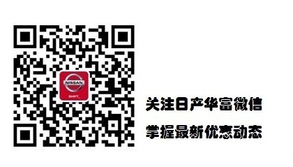 汽车养护小细节 定期检查制动液面高度 高清图片