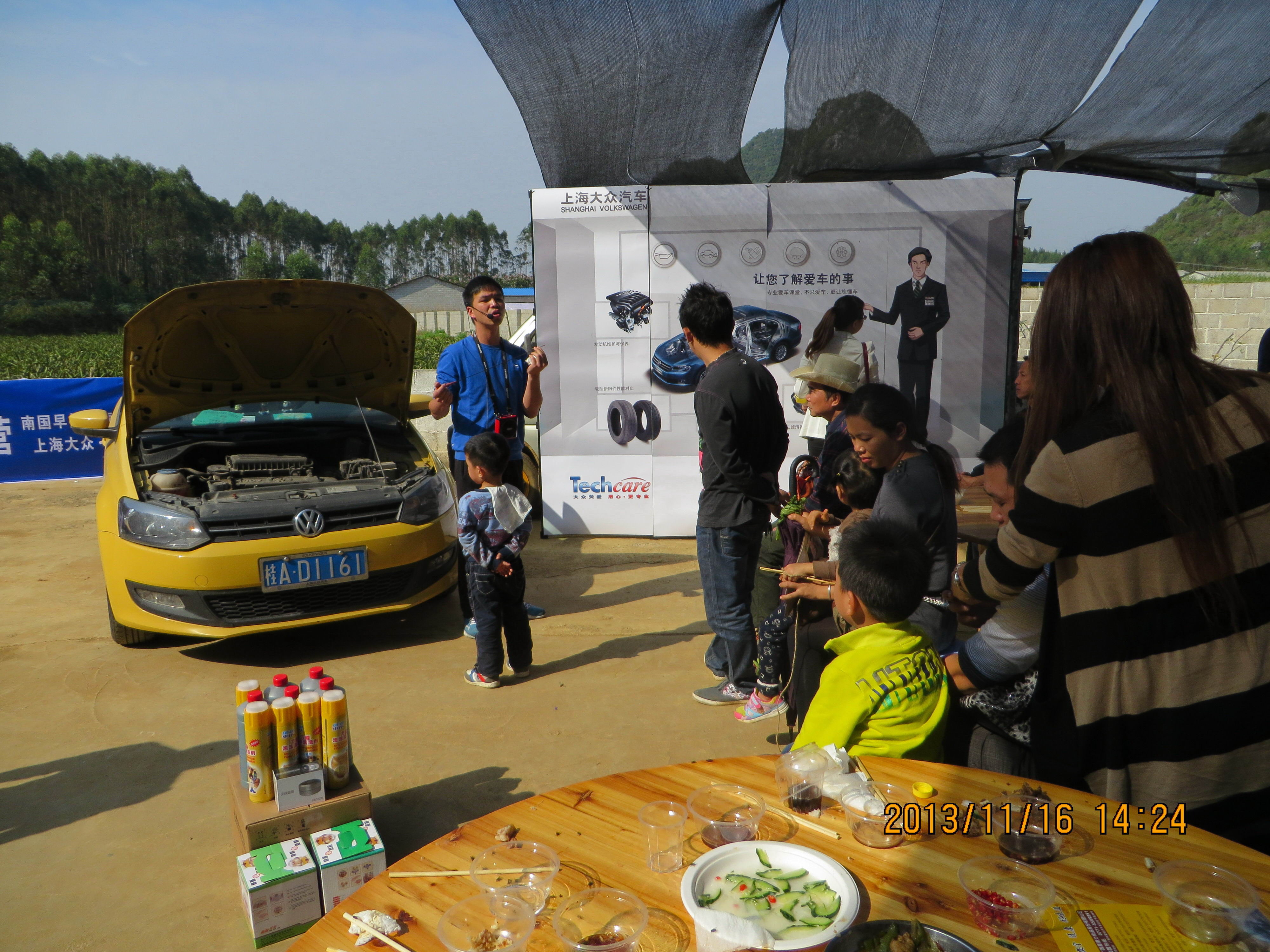 ae0f9ab66bf9396f.jpg