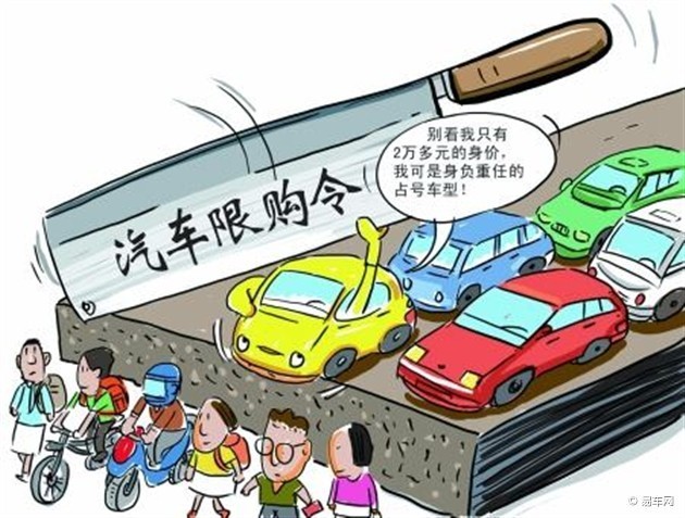 【杭州今起限牌 官方辟谣后被指失信_成都西物