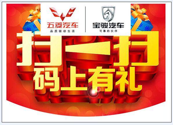 【扫一扫 轻松扫出话费iphone6 全车款_昆明通