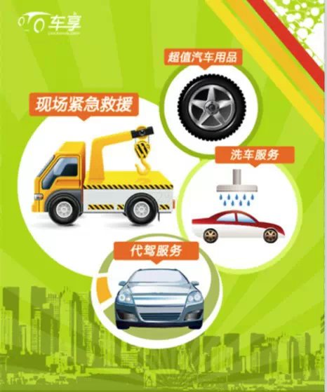 【《你为车狂,车享来奖》话费白送要不要_昆明