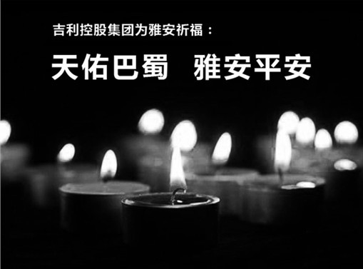 汽车与沃尔沃汽车后方坚持生产,积极建设沃尔沃工厂,争取早日高清图片