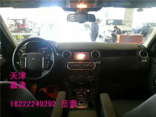 2014款路虎发现4的主要卖点还在于全新的内饰设计.如果说高清图片