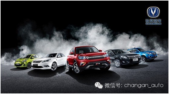 试驾新体验长安汽车微信预约试驾更方便