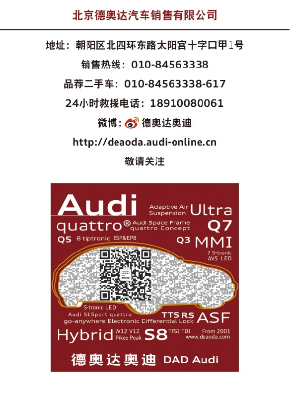 503f1be2555b8d43.jpg