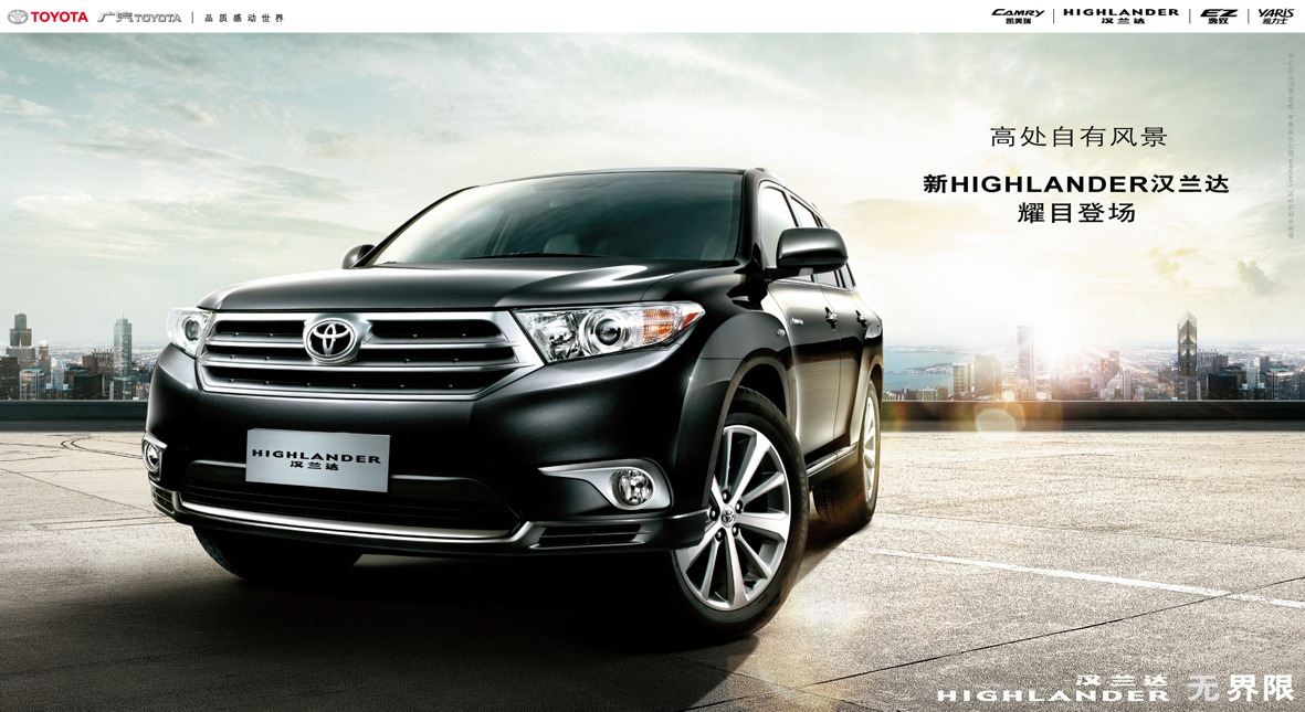 首款达成30万台 开启大中型suv新局面 suv(sports utility 高清图片
