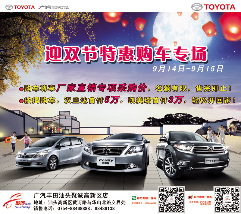 ff745cd1358c5be0.jpg