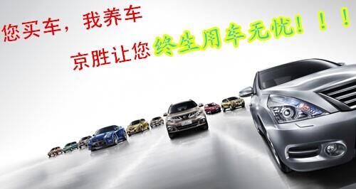 3万开回家,您还要等吗?_东风日产银川京胜店新闻】 - 网上车高清图片