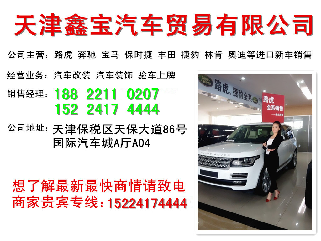 http://seller.cheshi.com/528098/