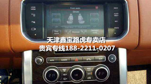 贵宾专线：188-2211-0207陈经理