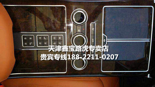 贵宾专线：188-2211-0207陈经理