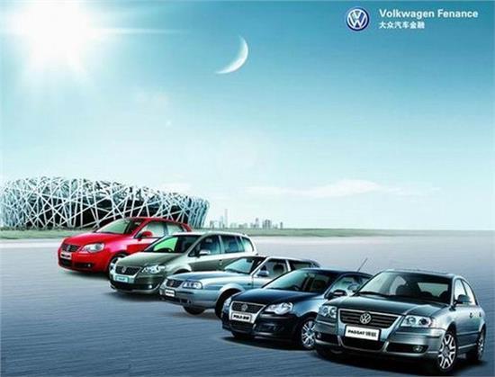 【上海大众首家二手手车全功能店开业庆典-深