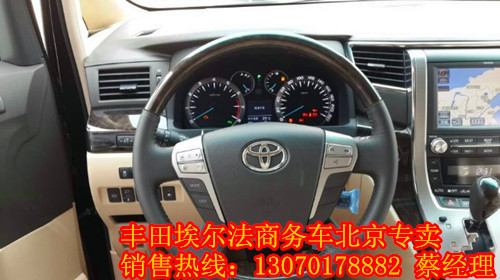 【14款阿尔法新款价格北京阿尔法3.5优惠-北京