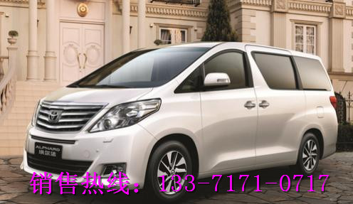 丰田埃尔法商务车3.5提车最低加多少钱高清图片