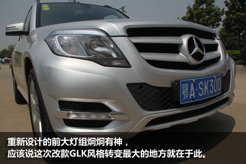 【北京奔驰GLK300油耗奔驰GLK300多少钱_德