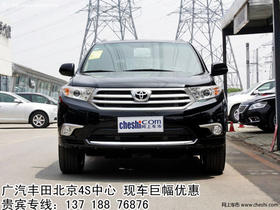 2012广汽丰田汉兰达3.5 v6最新降价优惠高清图片