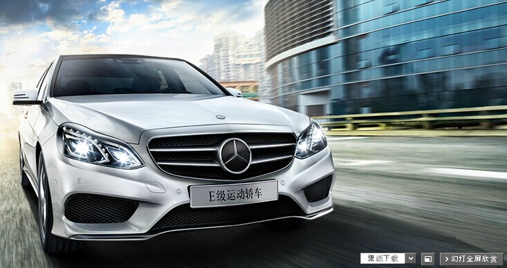 Żݡ¿۱e260Ǯ e300 ۼͼƬ