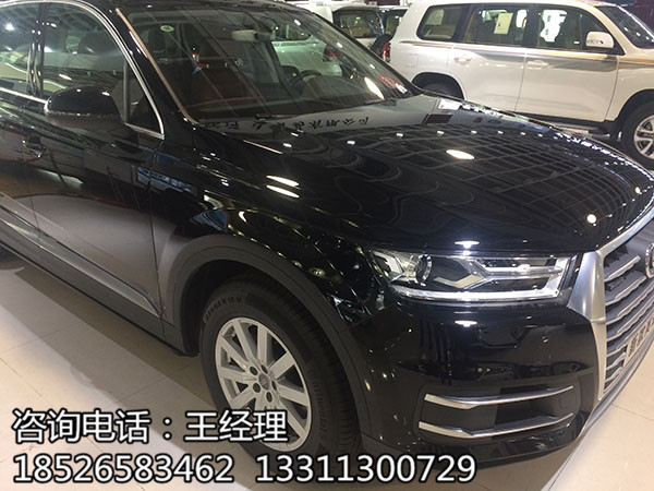 【2017款奥迪Q7体验极致生活畅想科技快感_