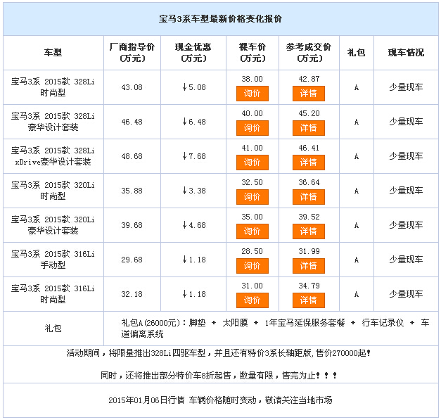 28233ef2f97c1b11.jpg
