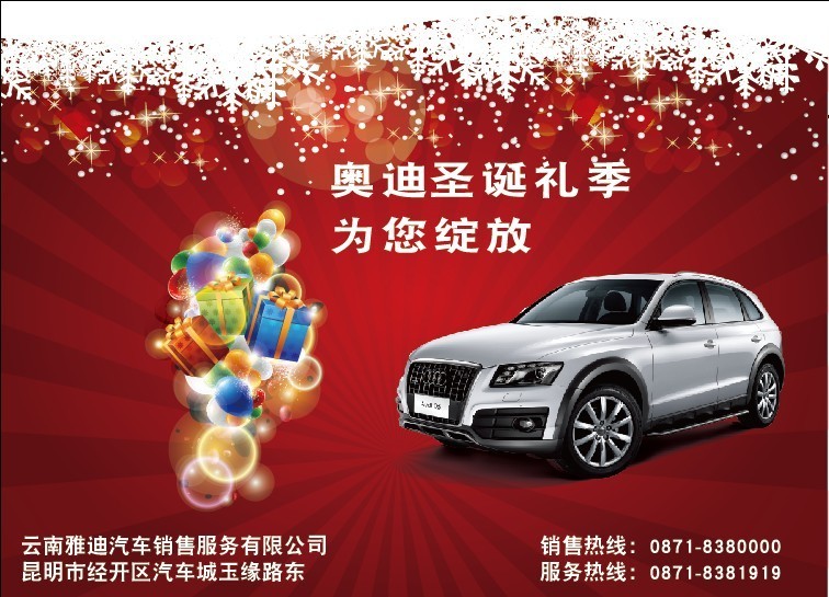 6c106127cc7ebb7d.jpg
