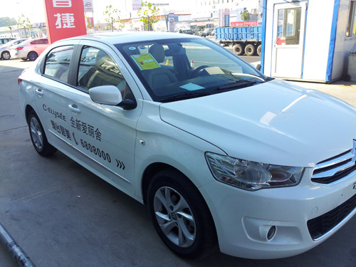 美雪铁龙全新爱丽舍试驾体验完美举行-烟台君