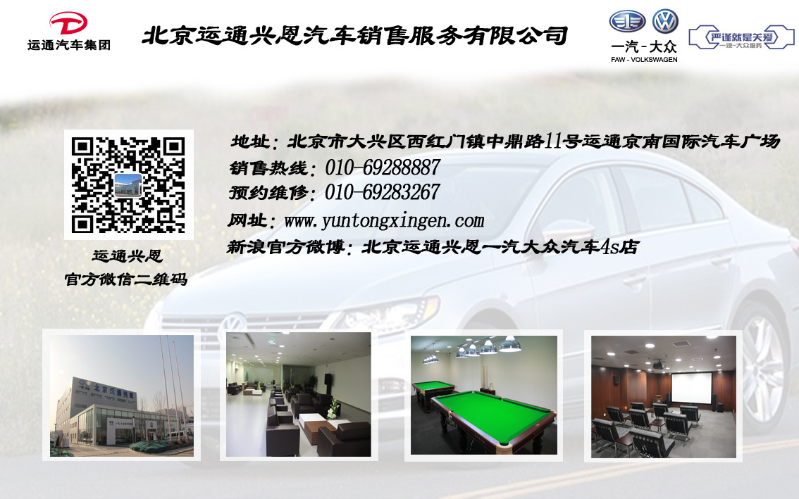 【汽车保险种类介绍 不同保险的各种功效_运通