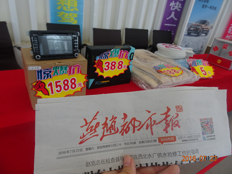 f2e57dfffb6602e0.jpg