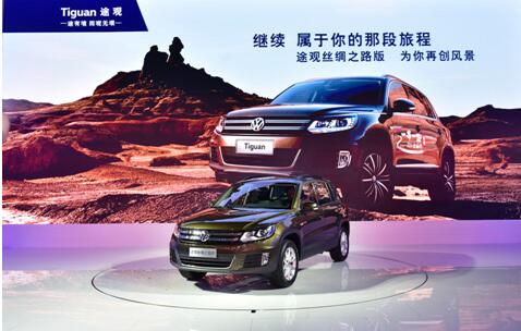 【全球行 途观丝绸之路版亮相成都车展_众信天博企业新闻】途观 - 网上车市