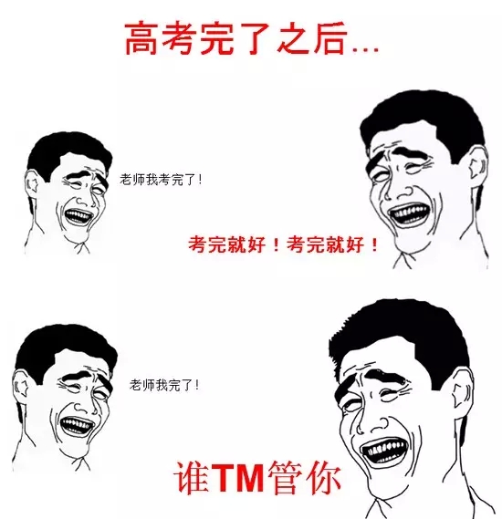 【高考毕业季 0压力 买大车送小车_广东鸿吉