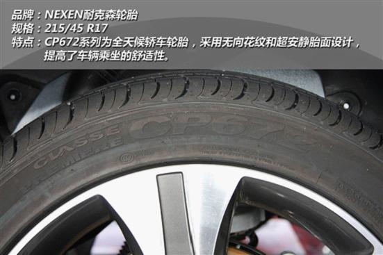 朗 悦车型该买谁北京现代朗动对比悦动