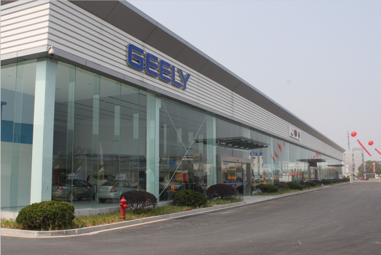 【台州吉利4s店试营业