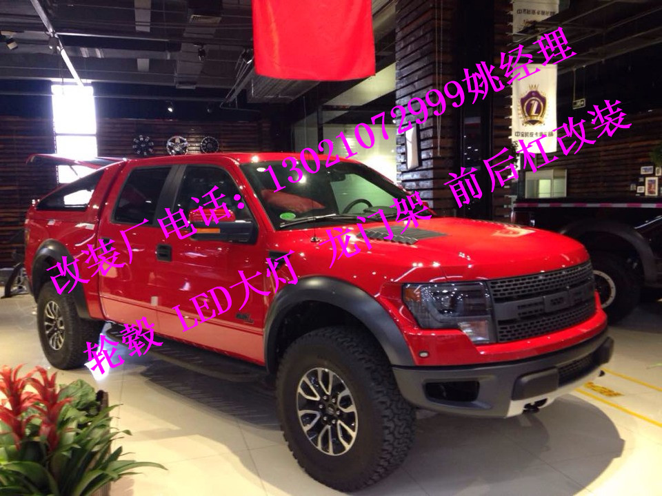 1a8922ae4731f287.jpg