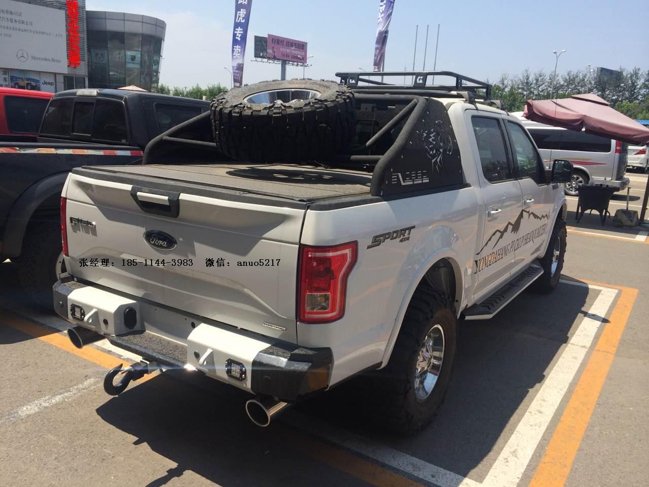 2015款福特F150新款上市 改装现车销售高清图片