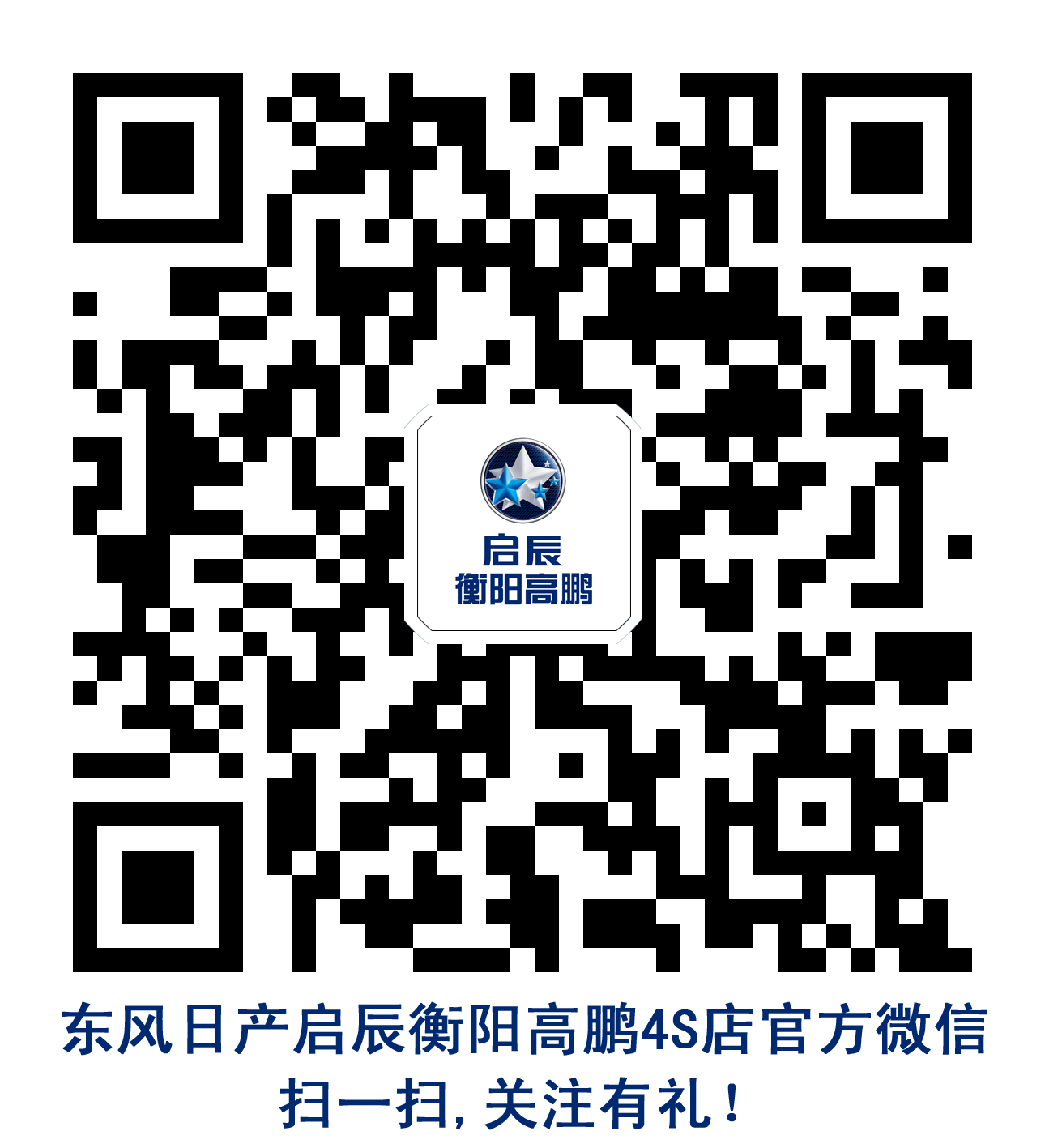 东风日产任勇 启辰r30将推自动挡车型高清图片