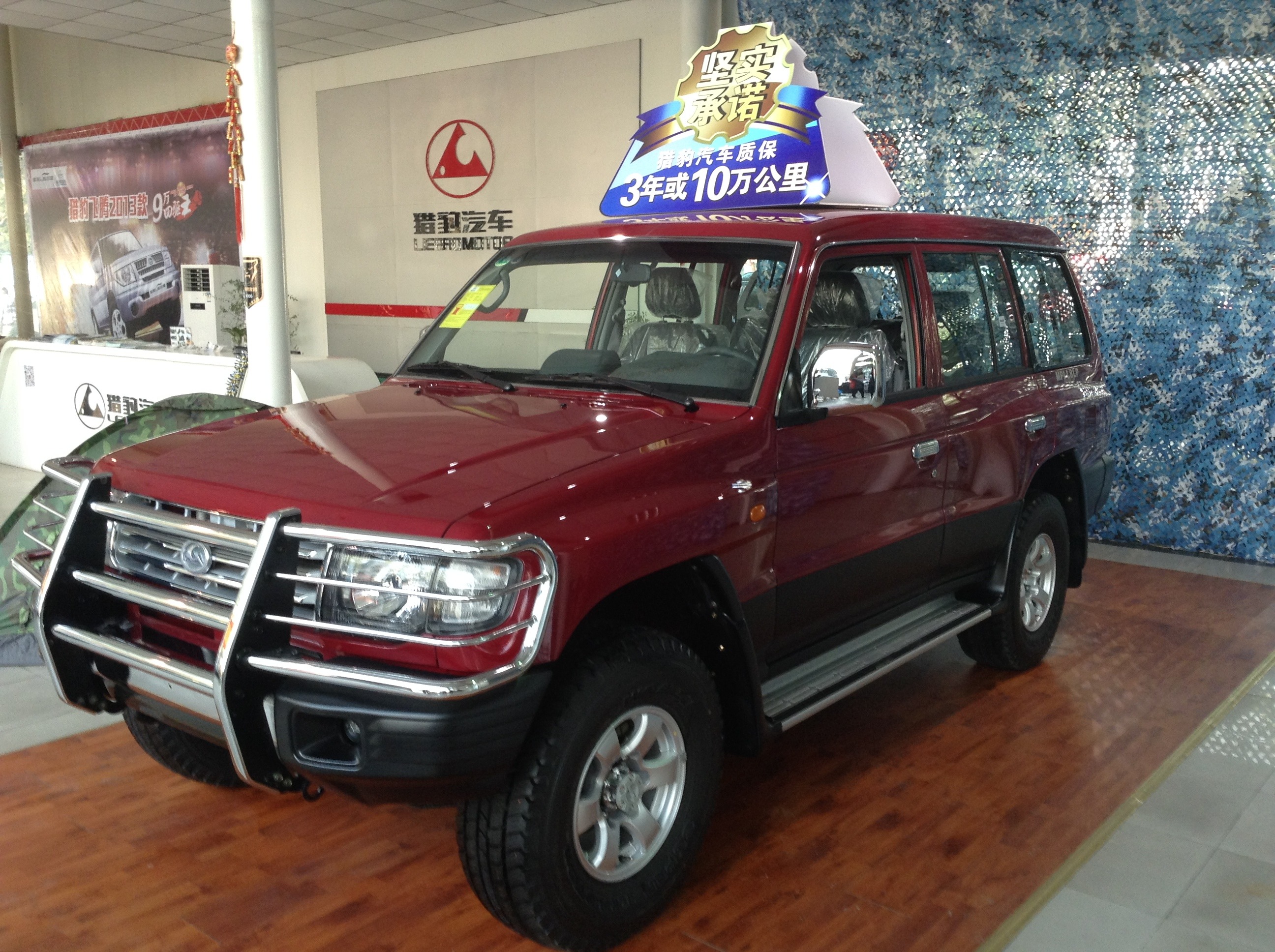 【猎豹汽车-私人定制仅属于您的座驾-上海韦