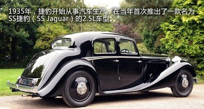 车轮上的英国 易主的经典汽车品牌捷豹 -捷豹XJ高清图片